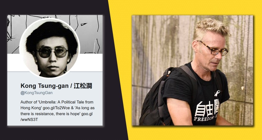Hong-Kong-Tsung-Gan-Brian-Kern-yellowface-media.jpg